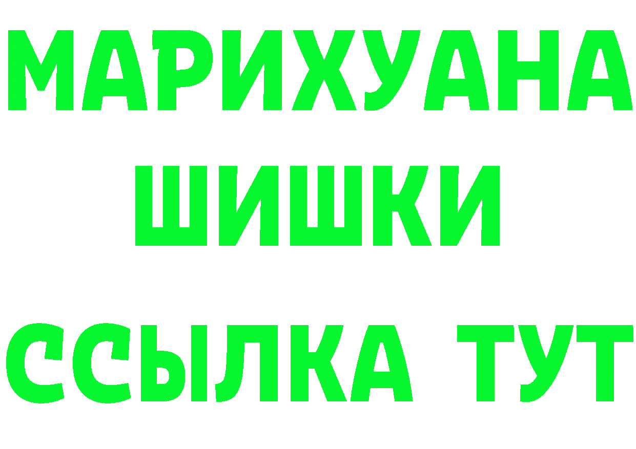 Альфа ПВП СК ссылка маркетплейс MEGA Балабаново